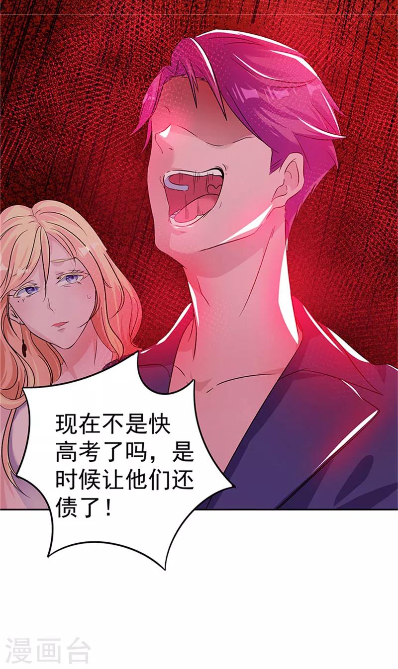 第1话56
