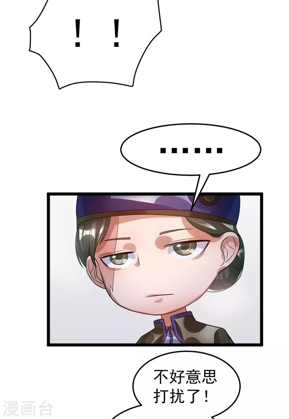 第83话37