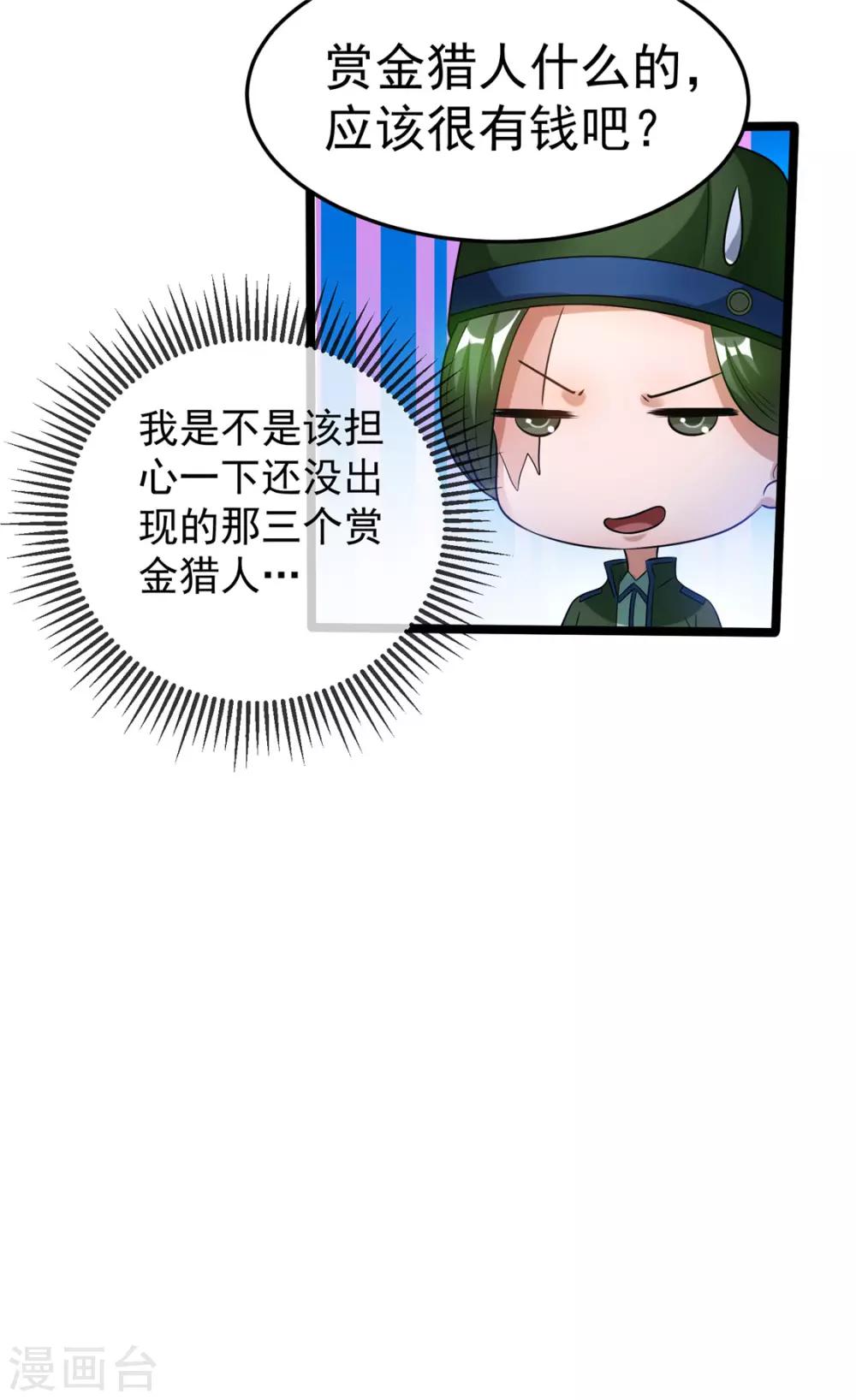 第56话9