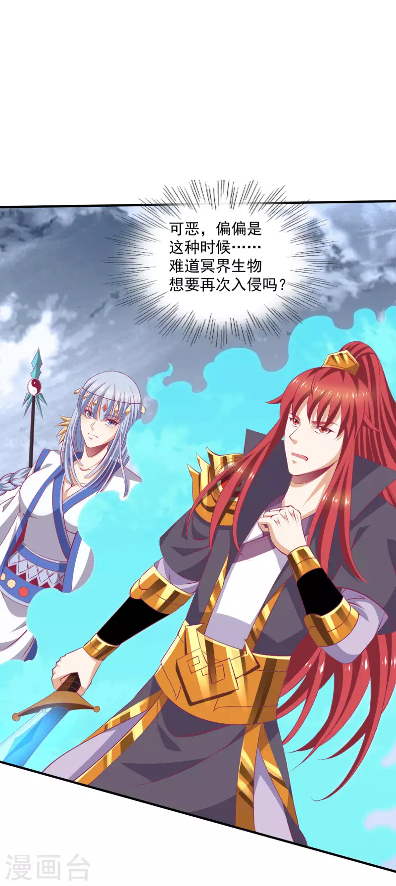 第257话17