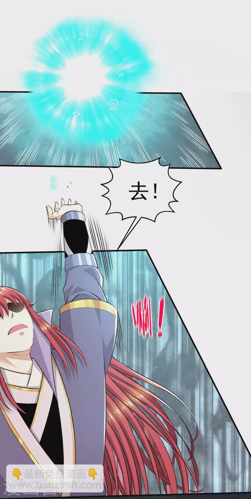 第278话11