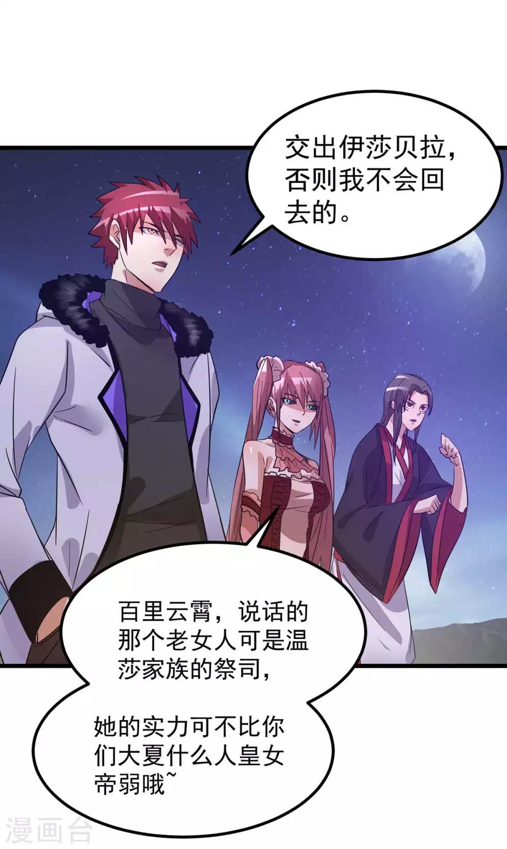 第99话1