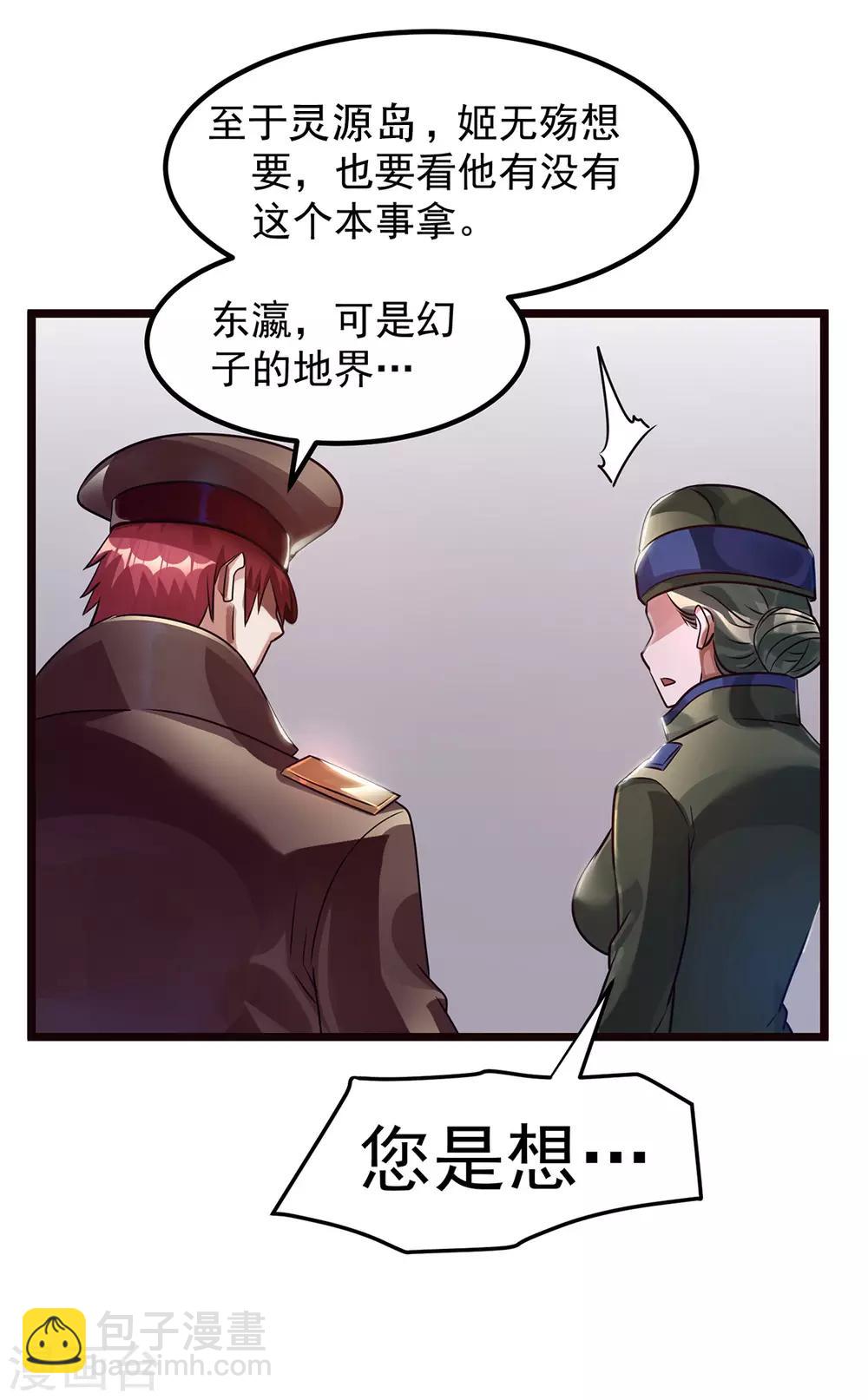 第94话17