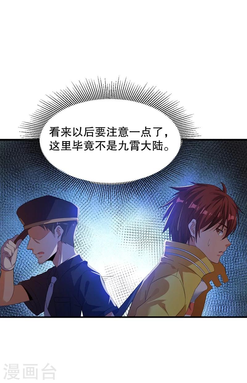 第3话6