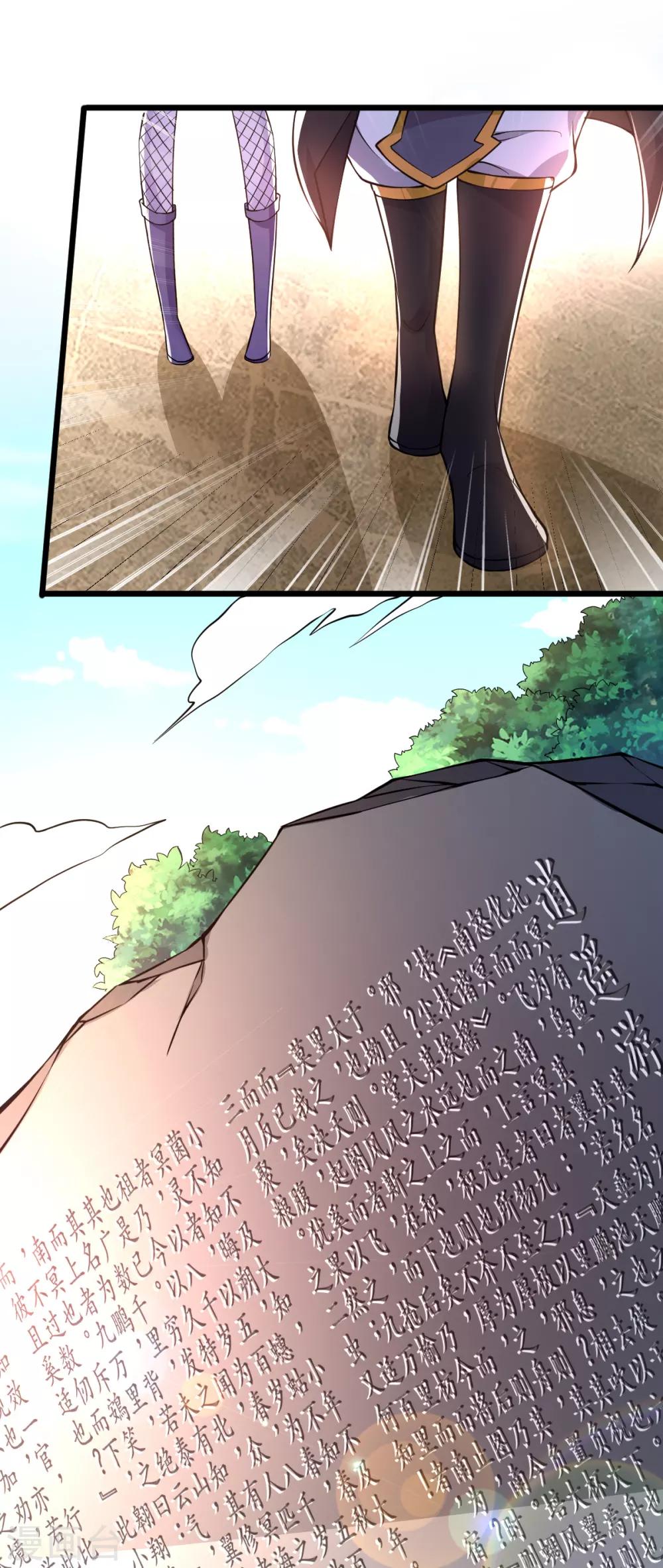 第183话11