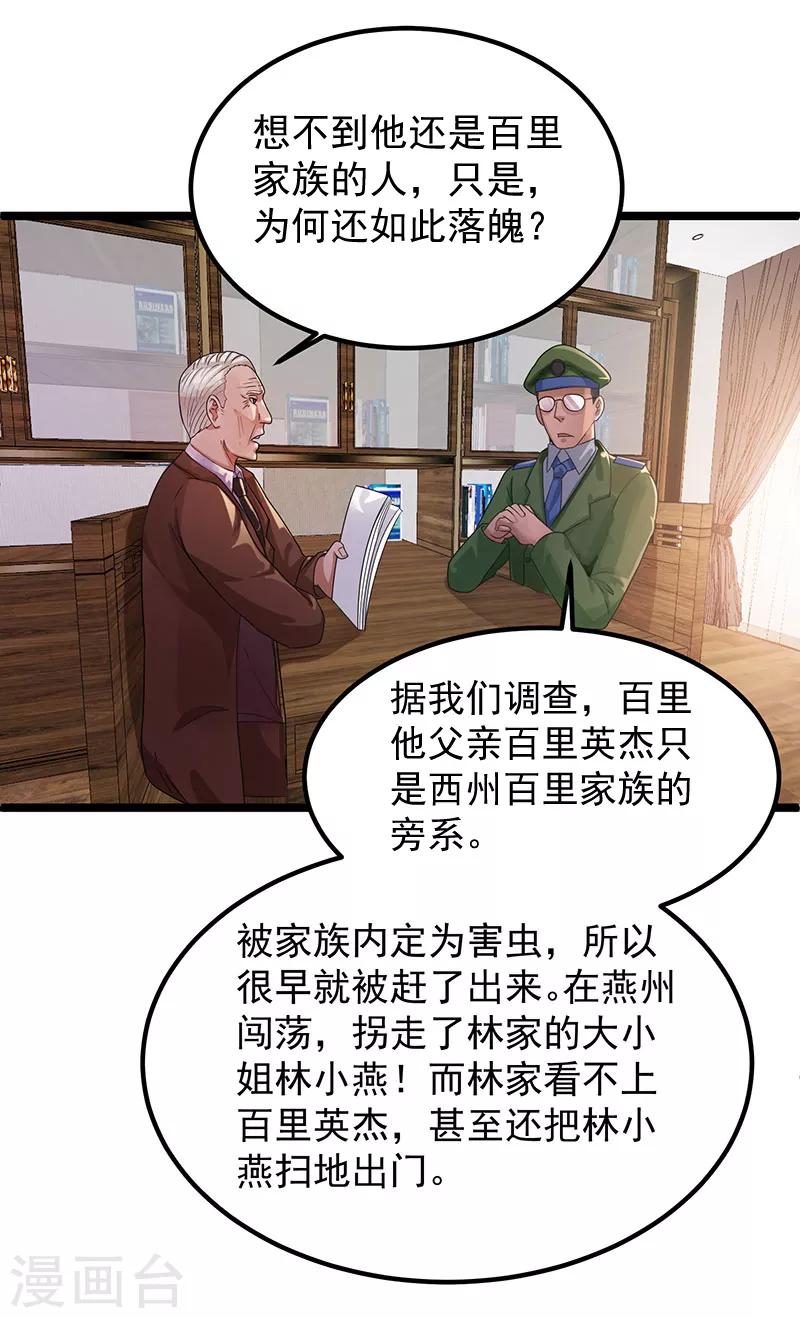 第28话1