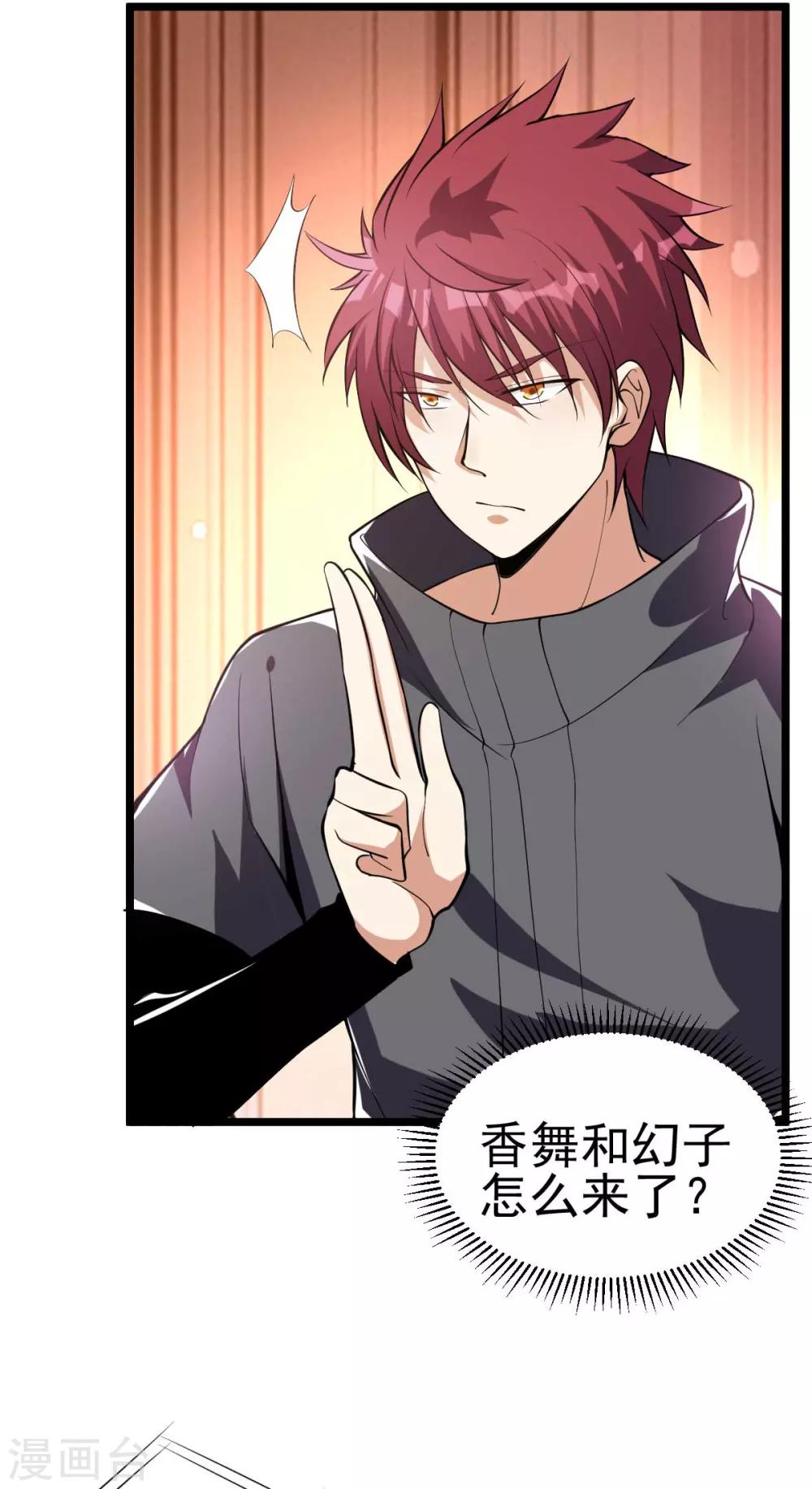 第135话15