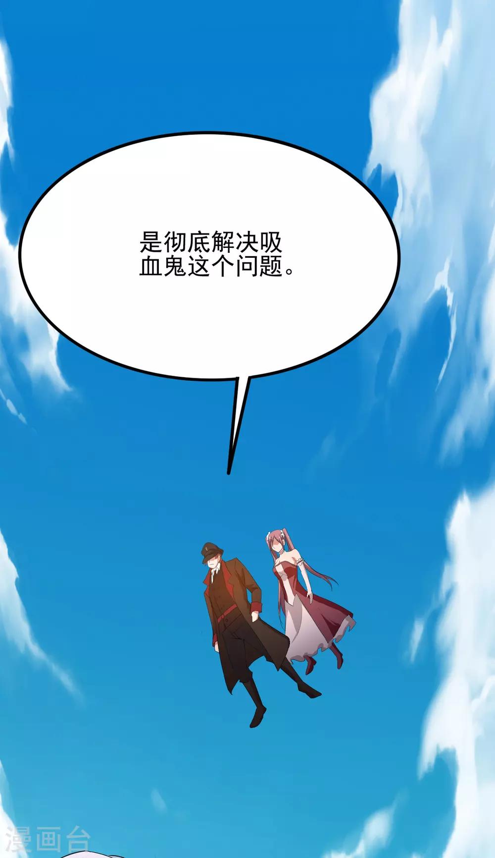 第149话51