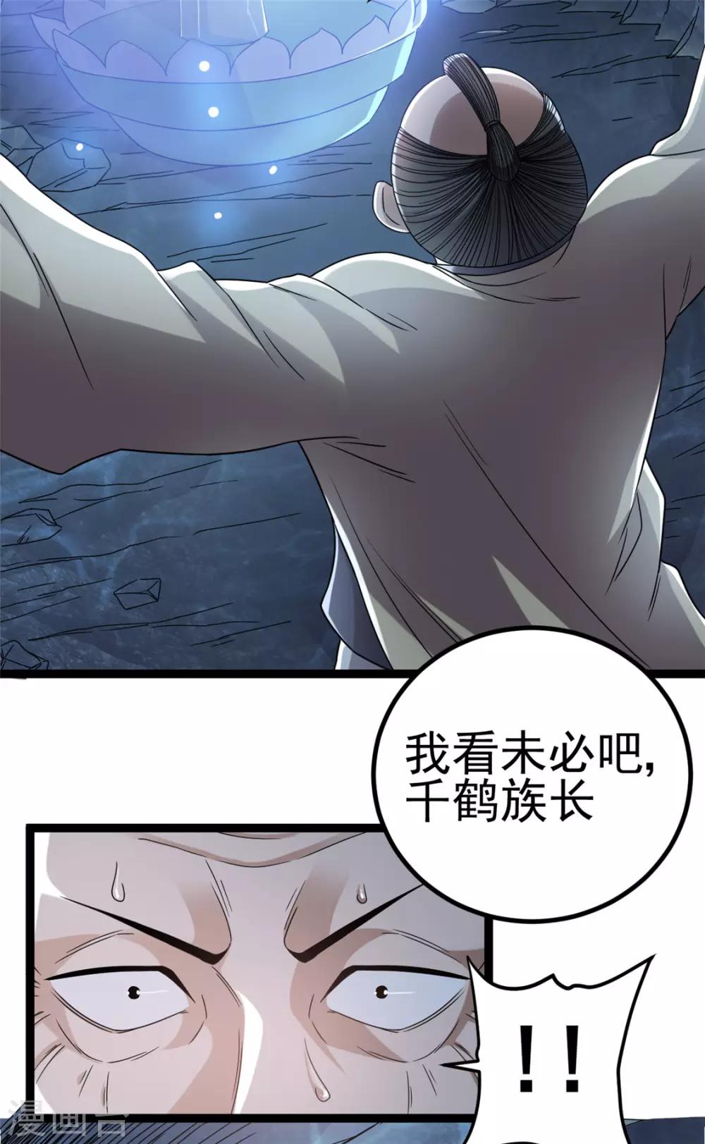 第60话26
