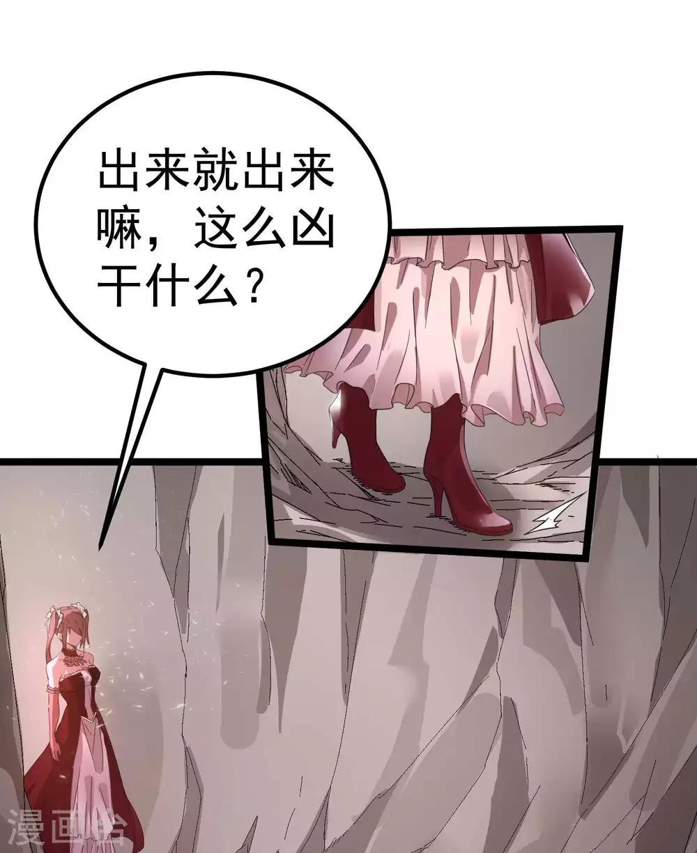 第98话17