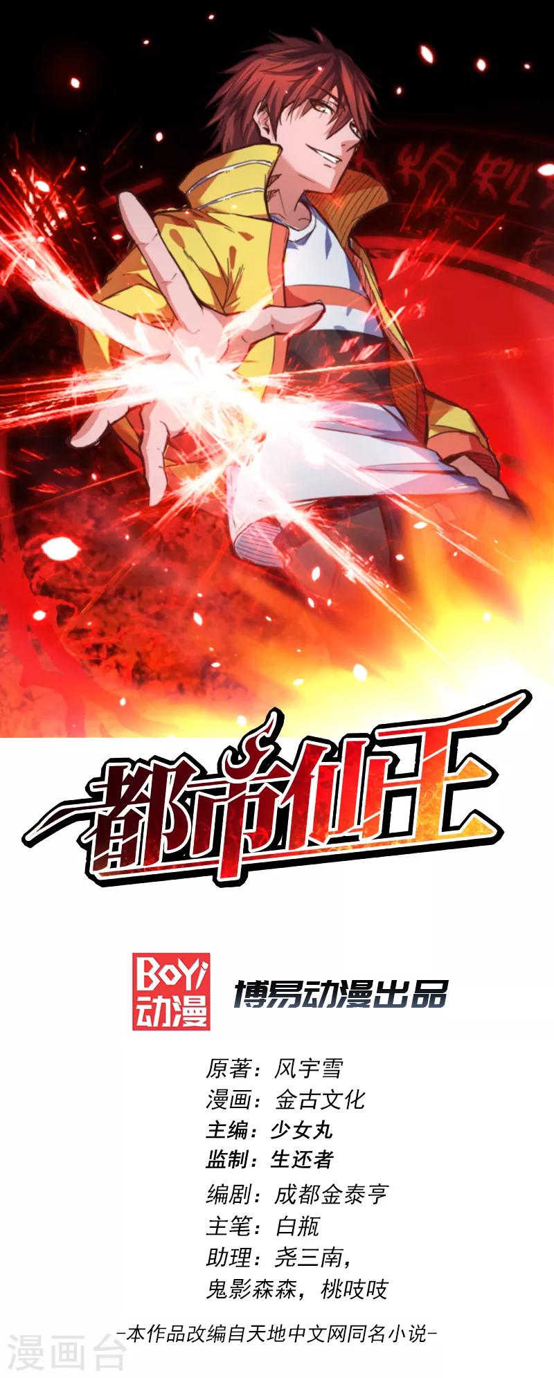 第17话0
