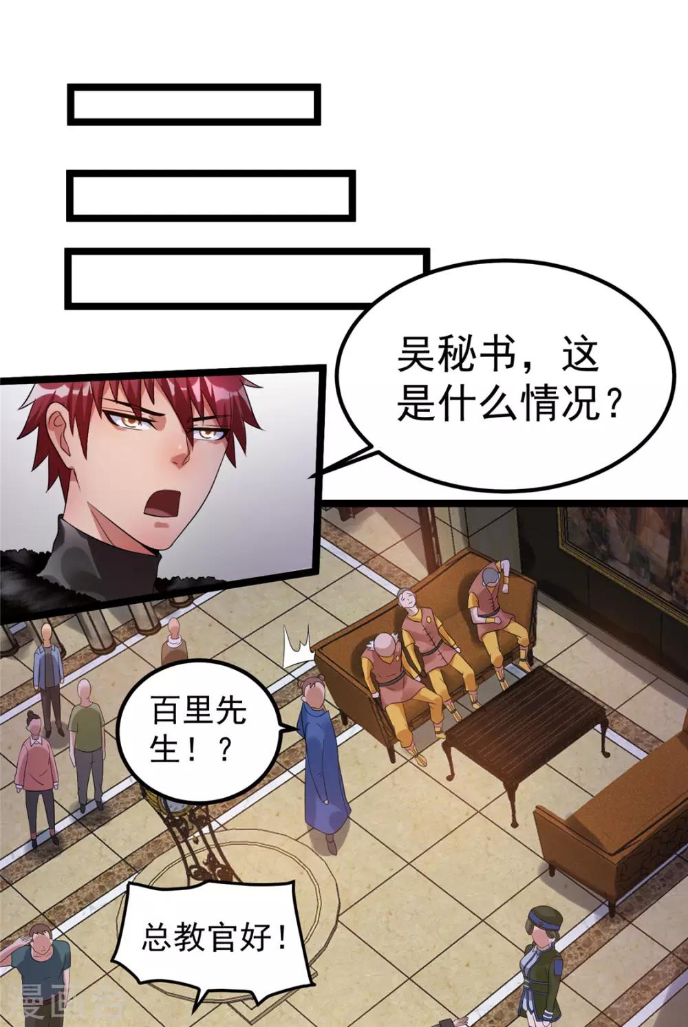 第54话13