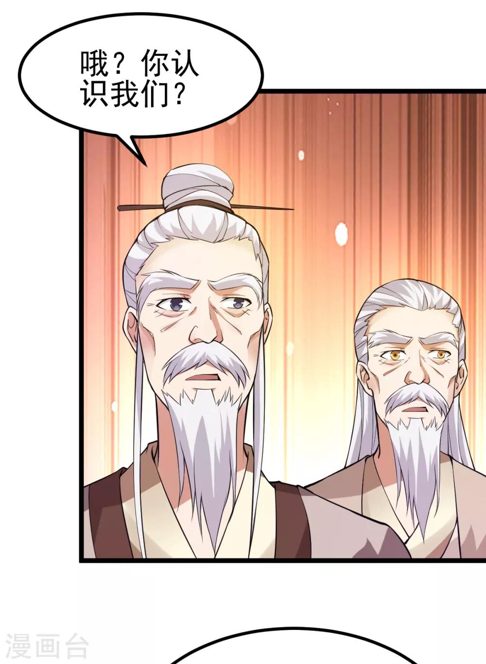 第130话27