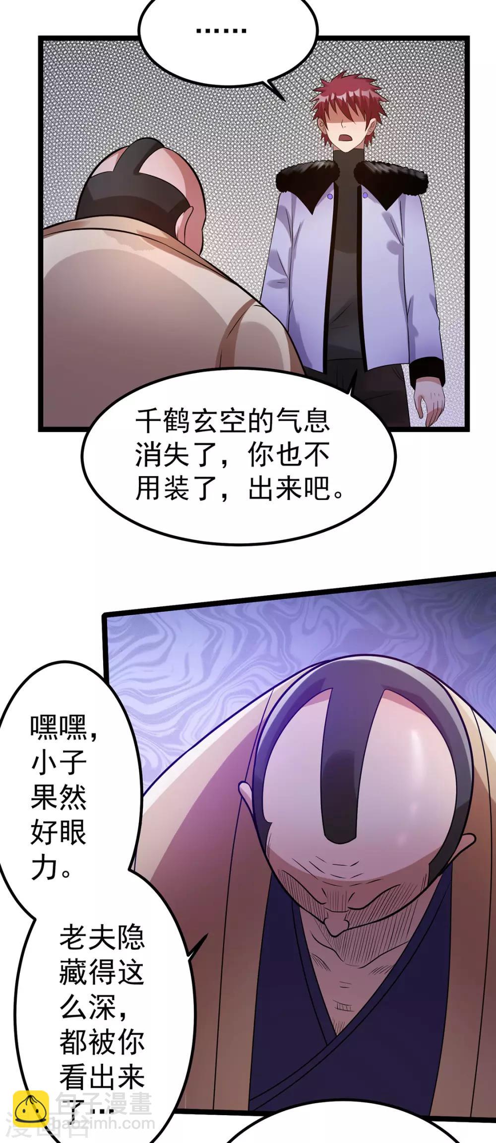 第61话13