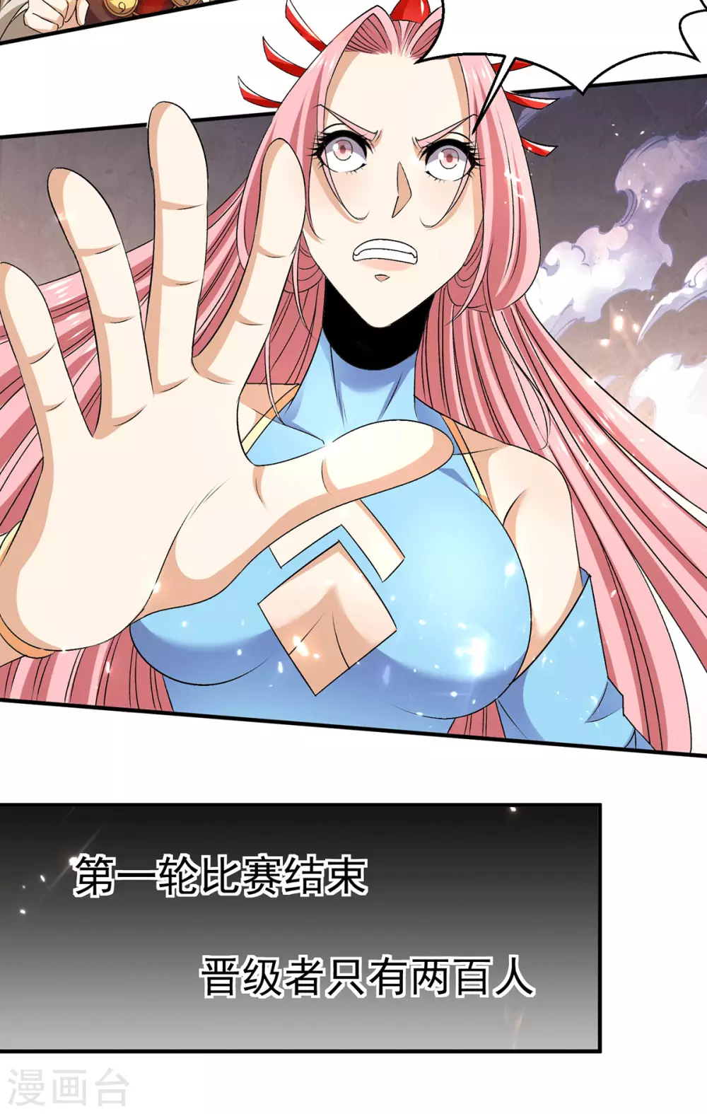 第237话17