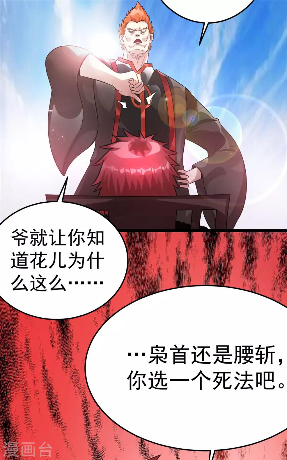 第78话16