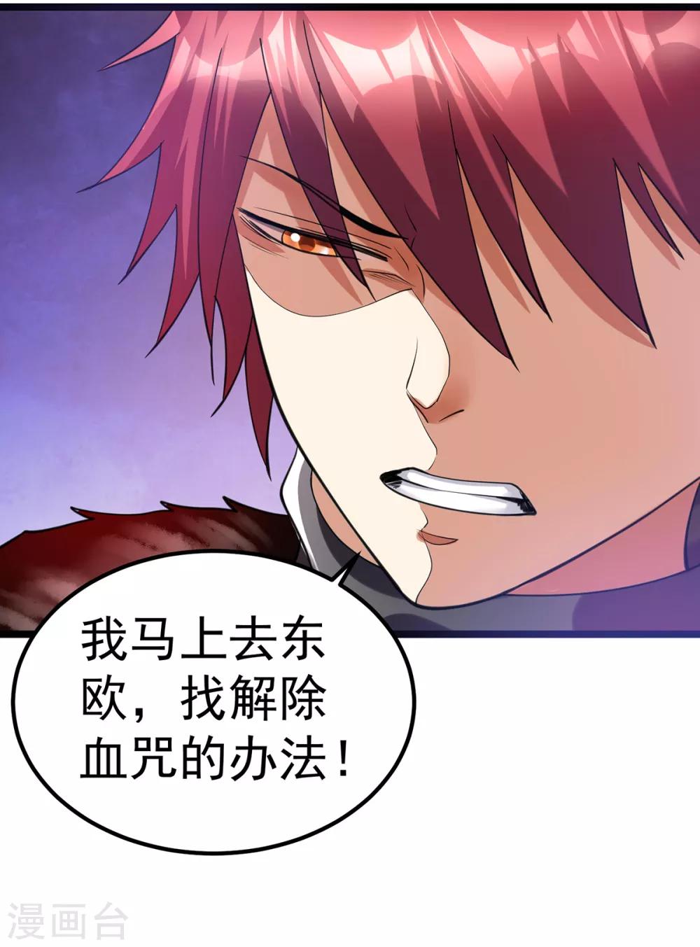 第100话44