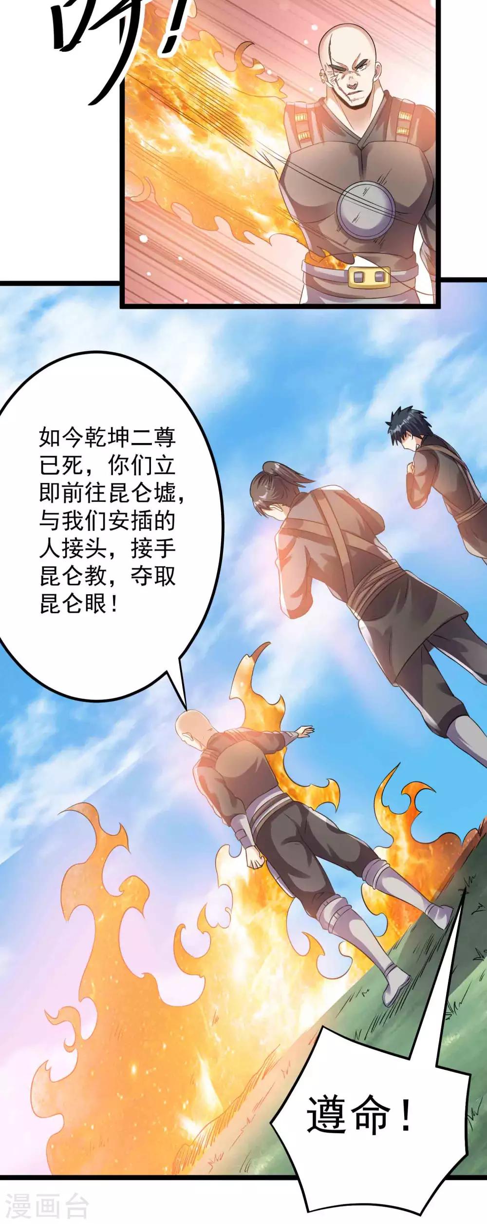 第134话16