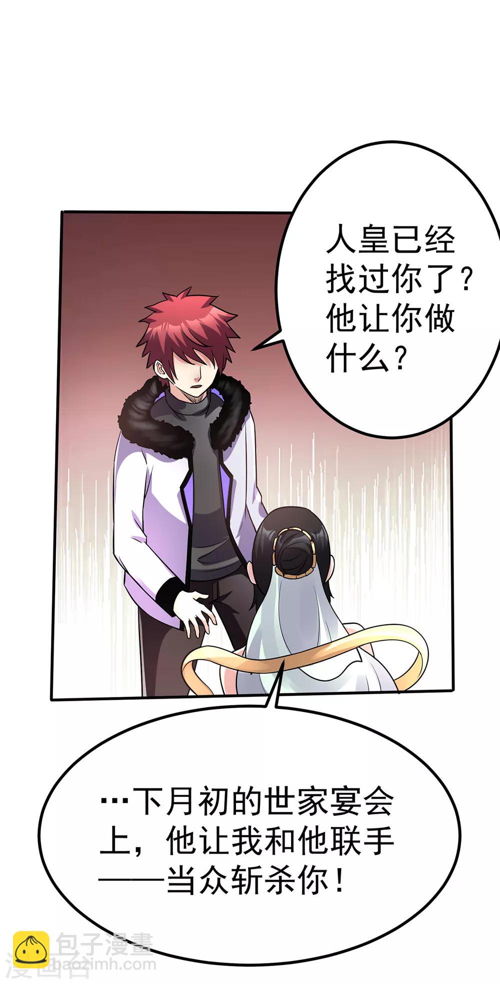 第96话15