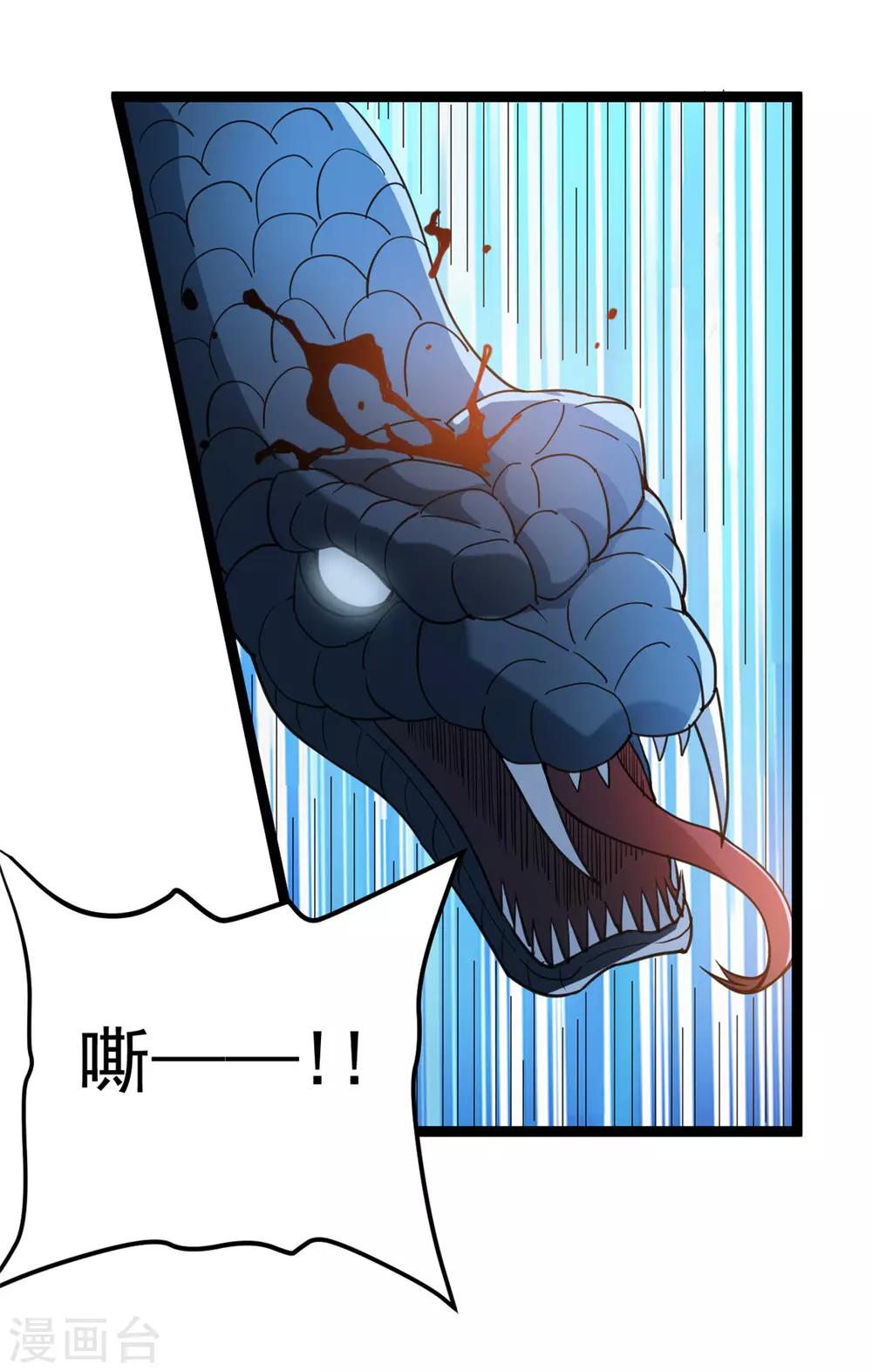 第60话15