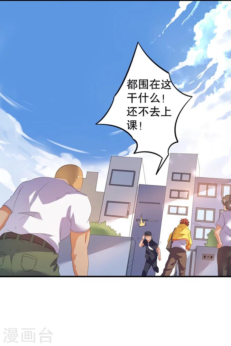 第3话5