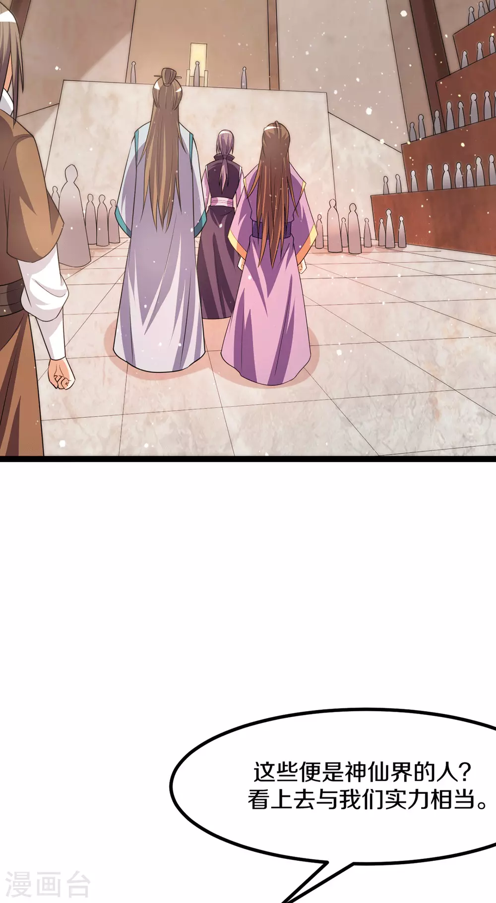第235话7