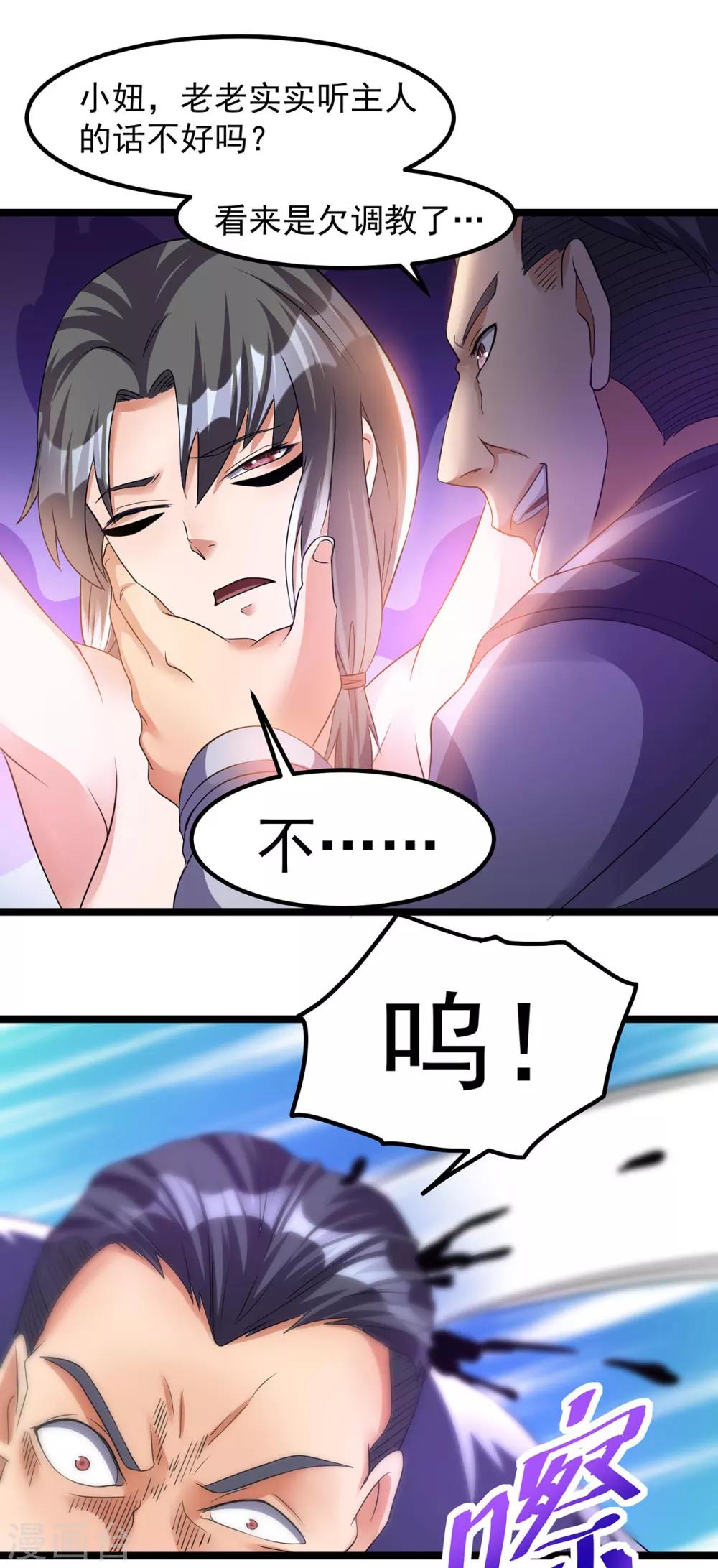 第142话15