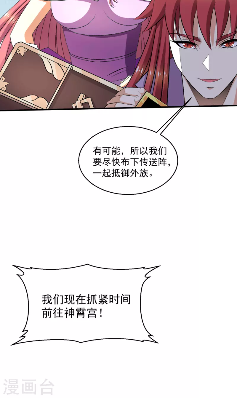 第285话13