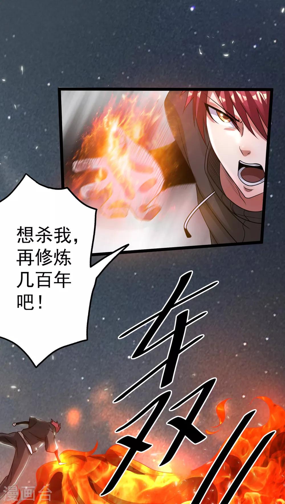 第111话11