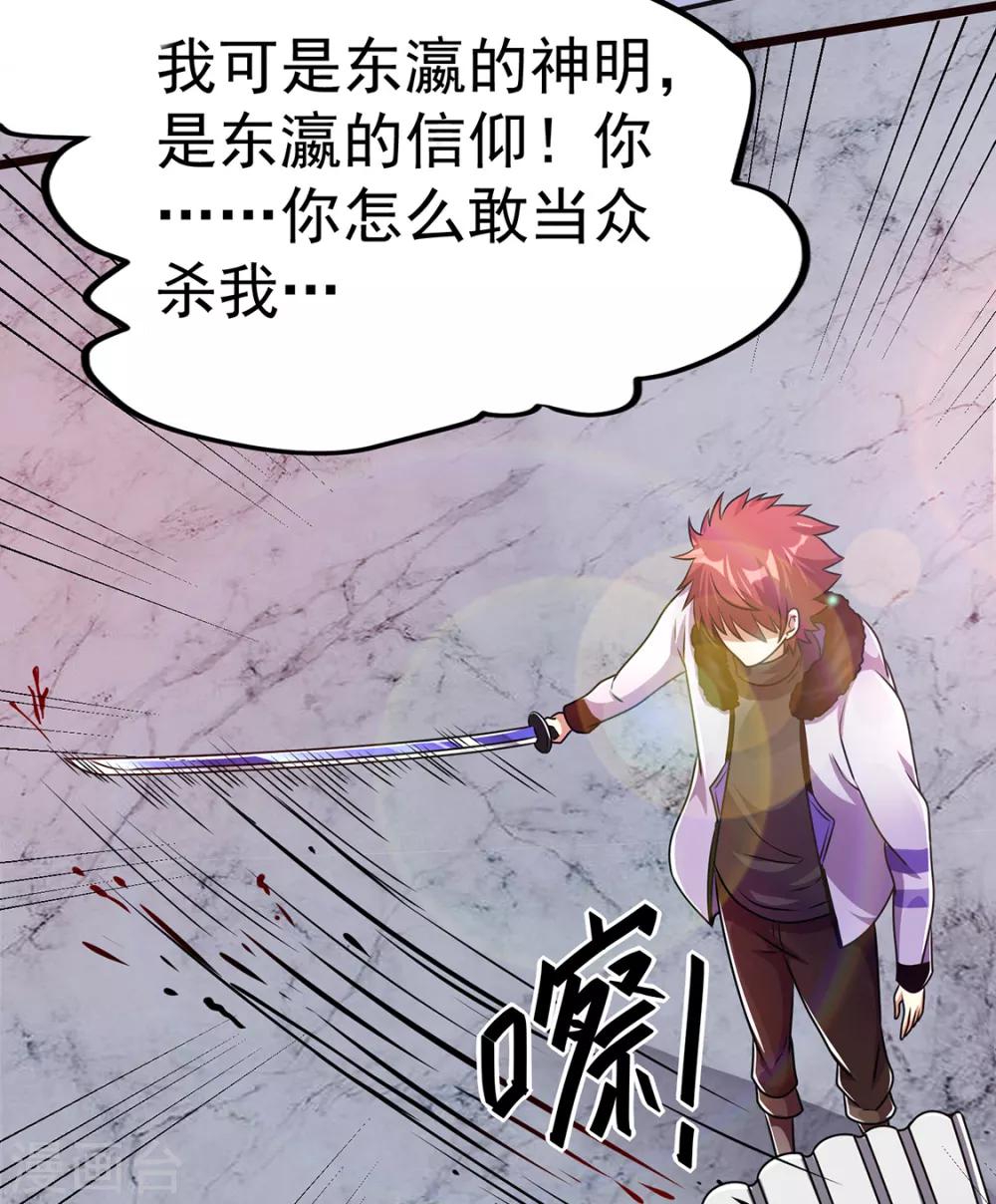 第91话21