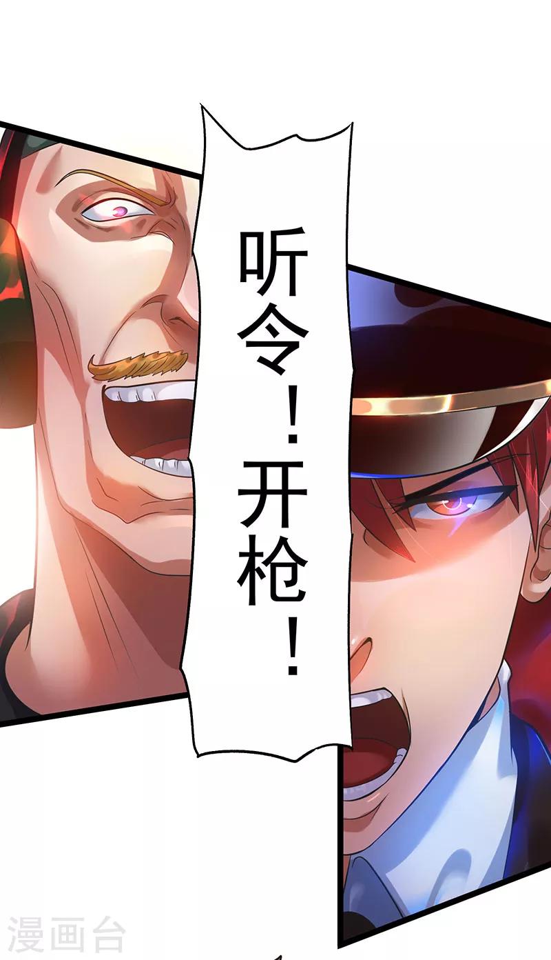 第33话9