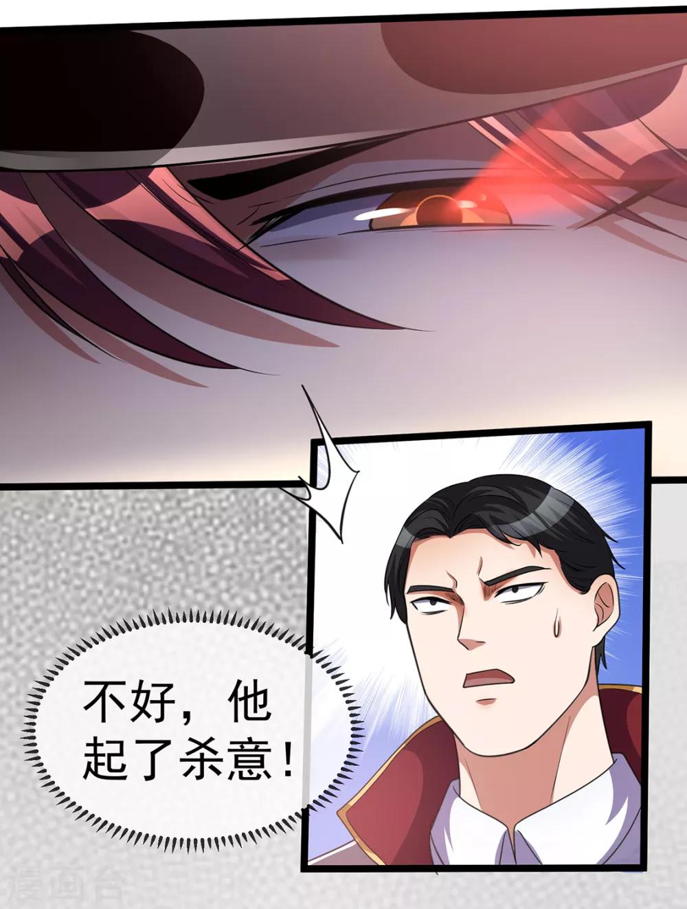 第94话6
