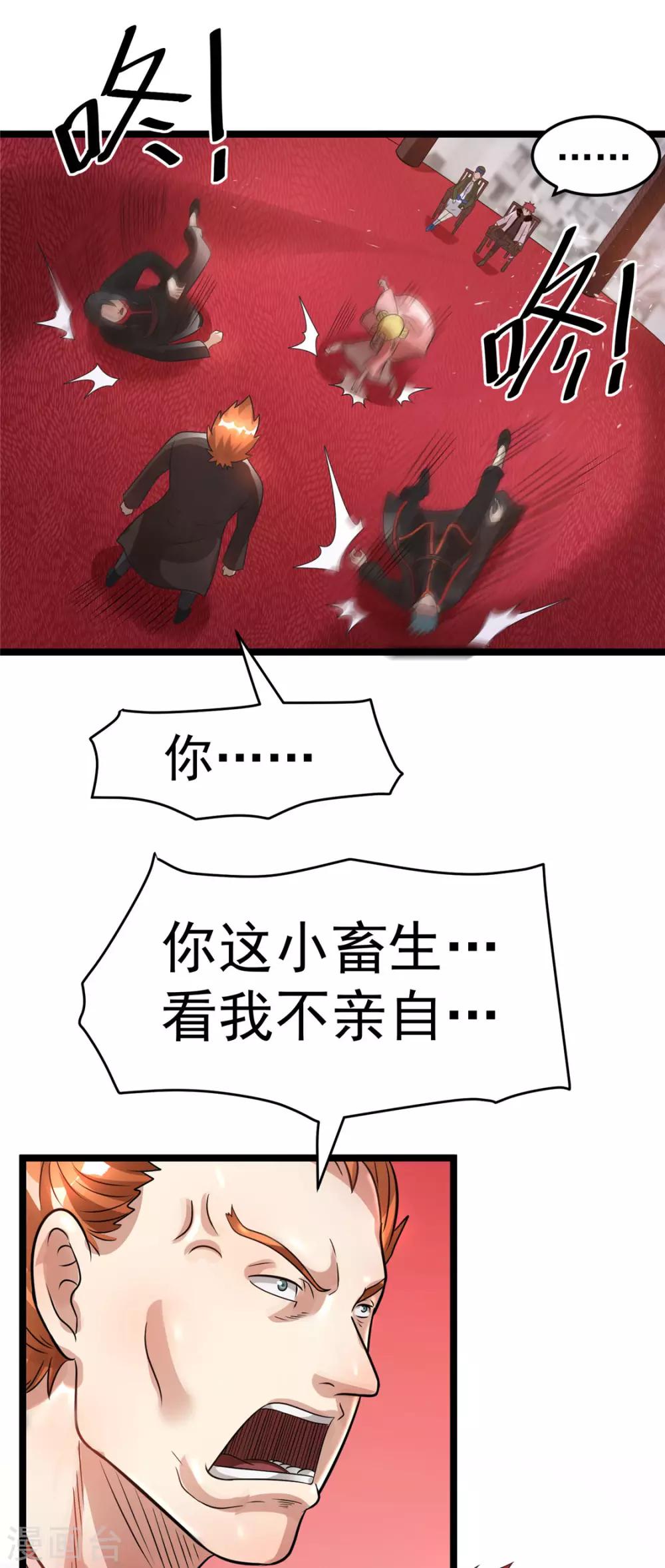 第78话13