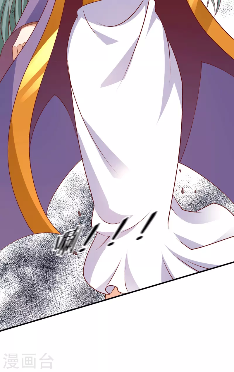 第255话12