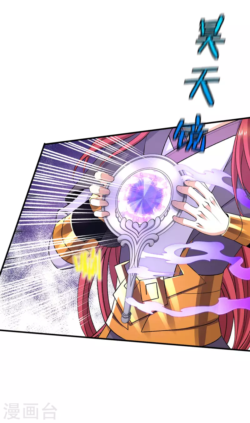 第266话16