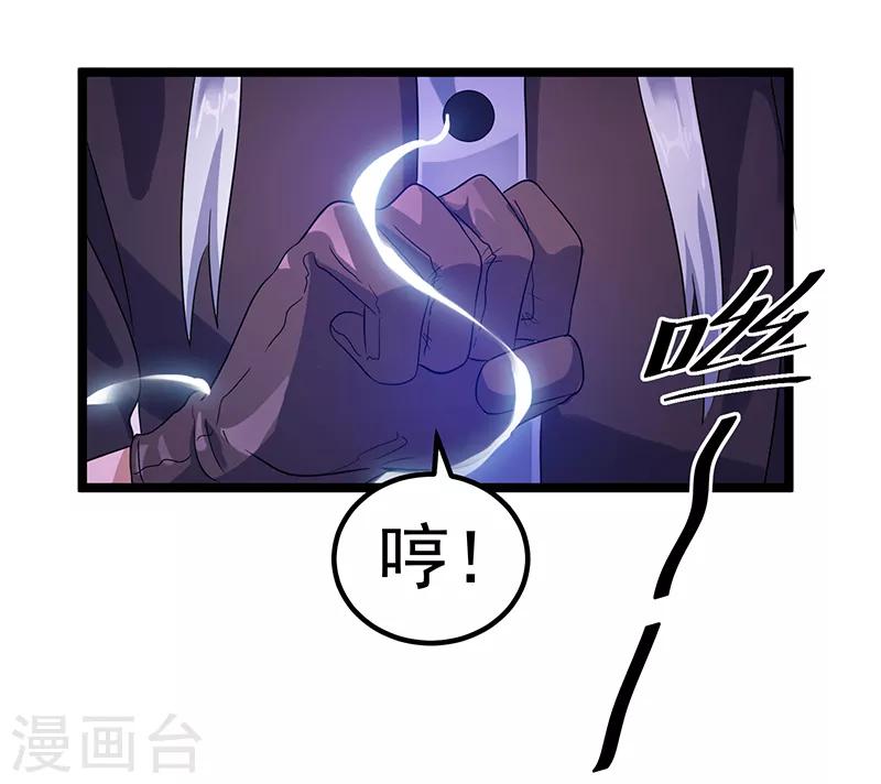 第30话16