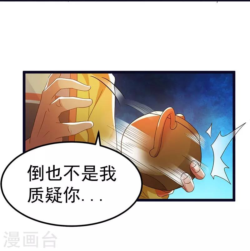 第10话9