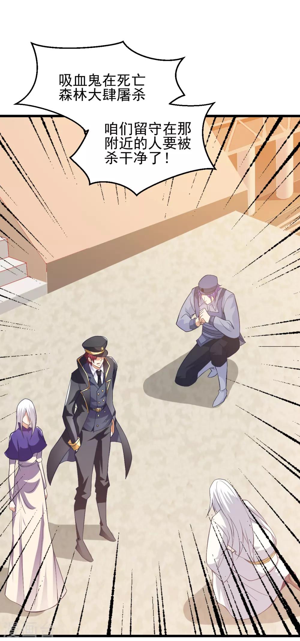 第149话6