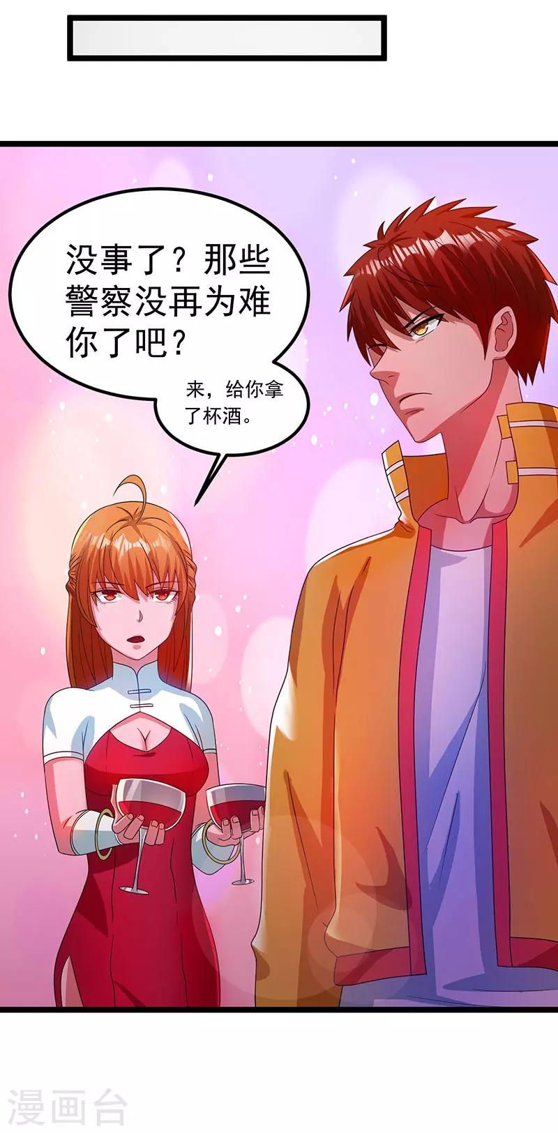 第16话7