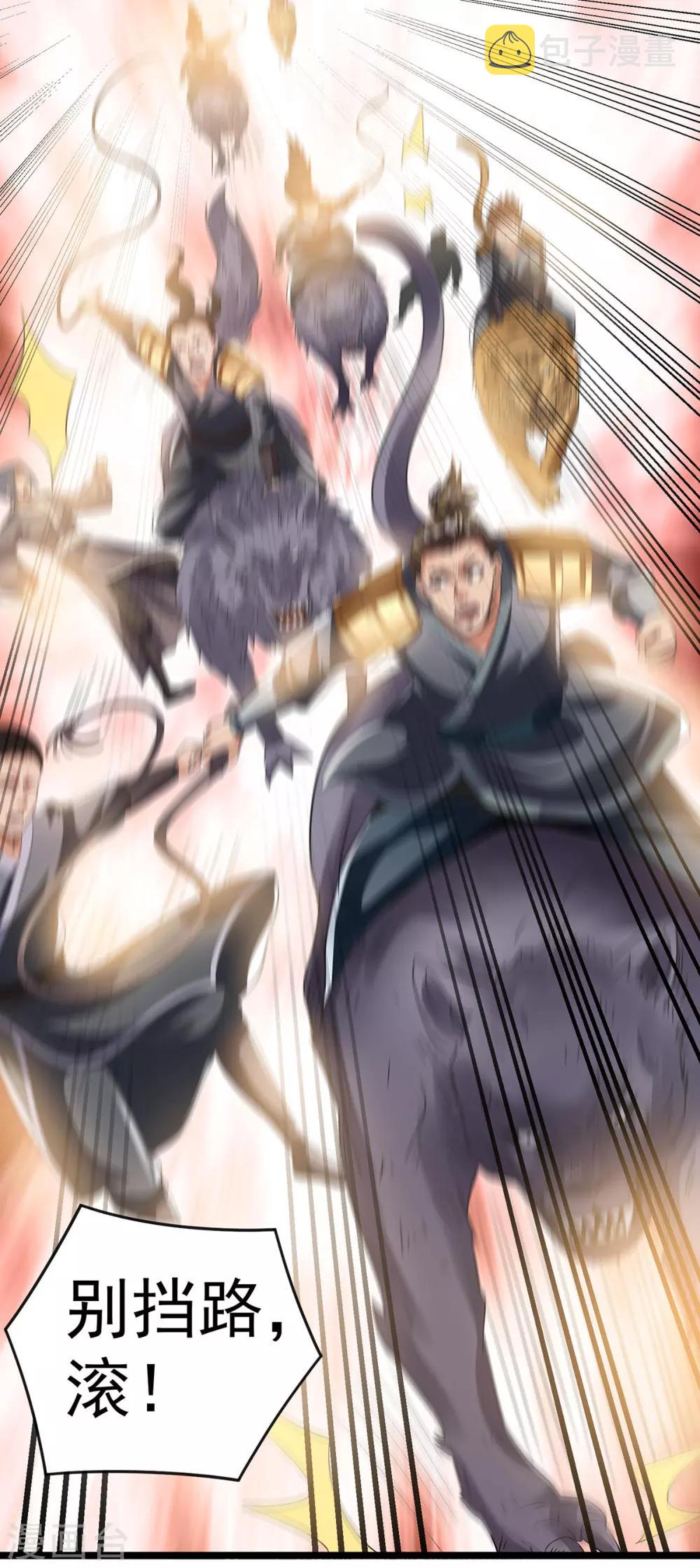 第160话11