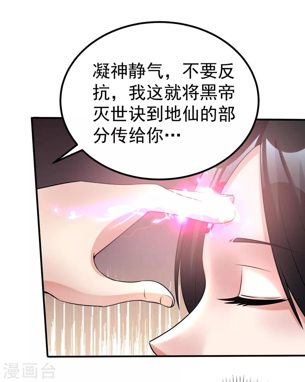 第96话13