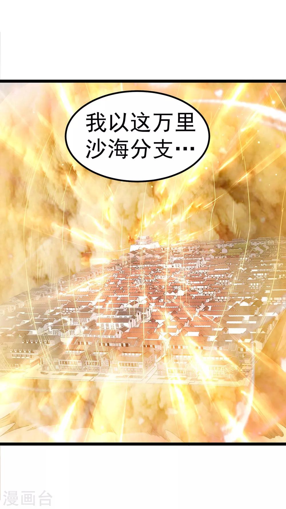 第193话5
