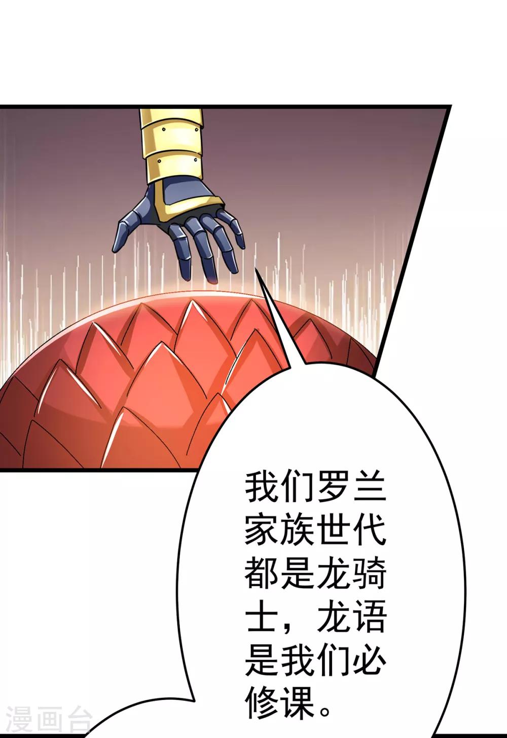 第104话2