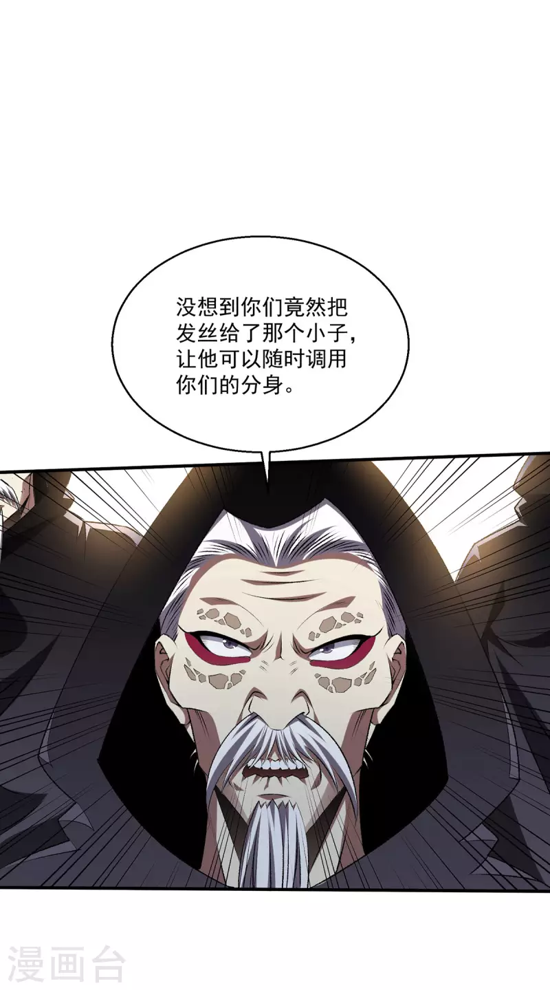 第269话20