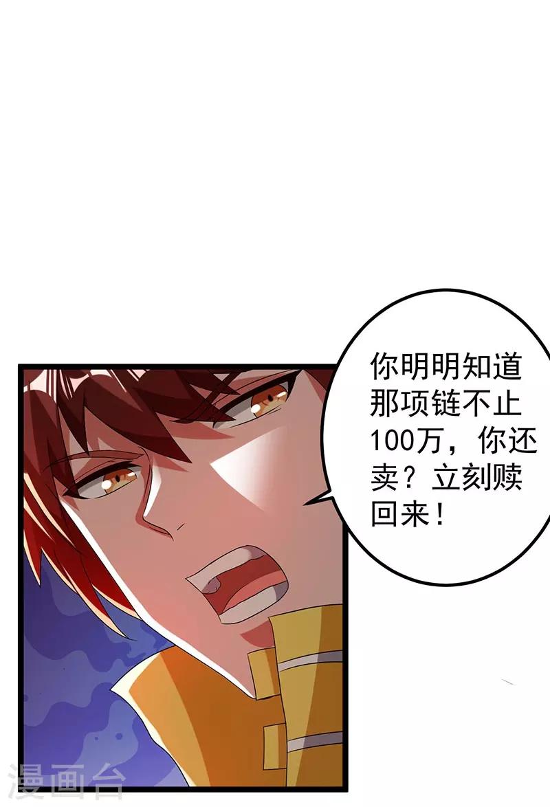 第10话27