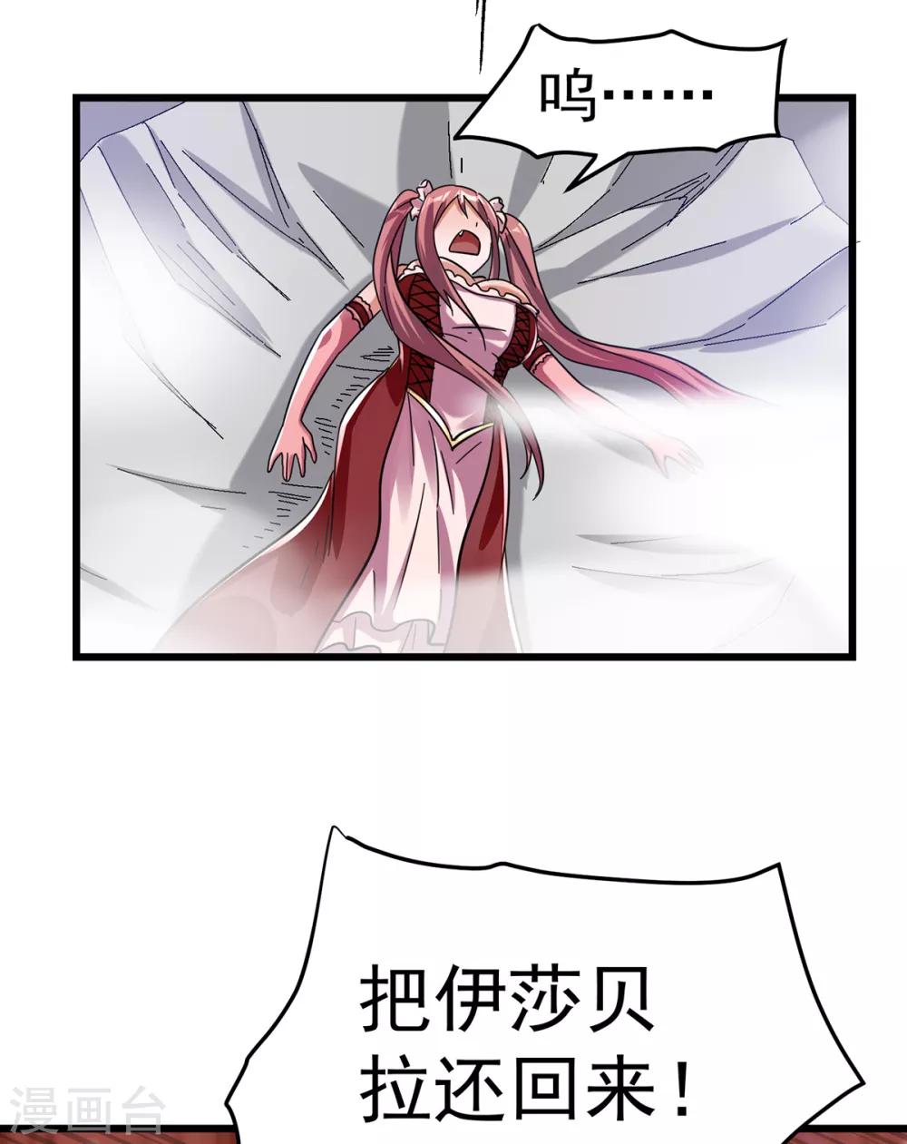 第100话22