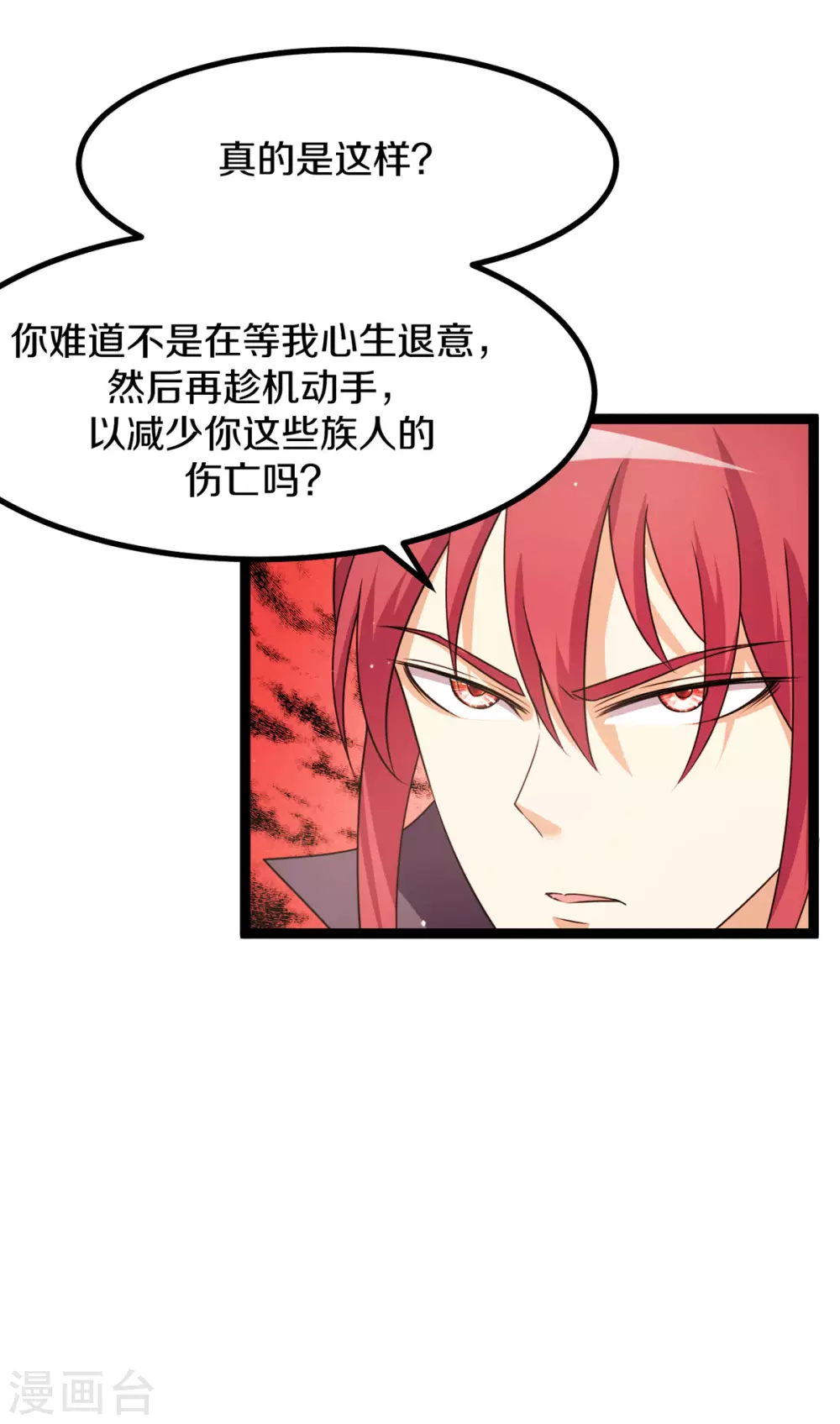 第217话22