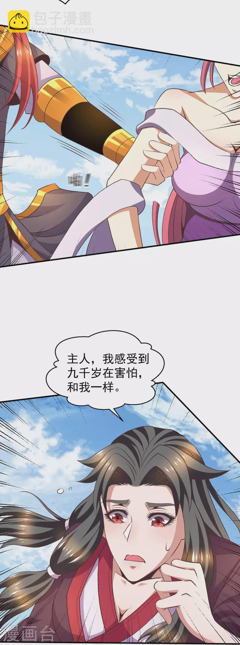 第252话17