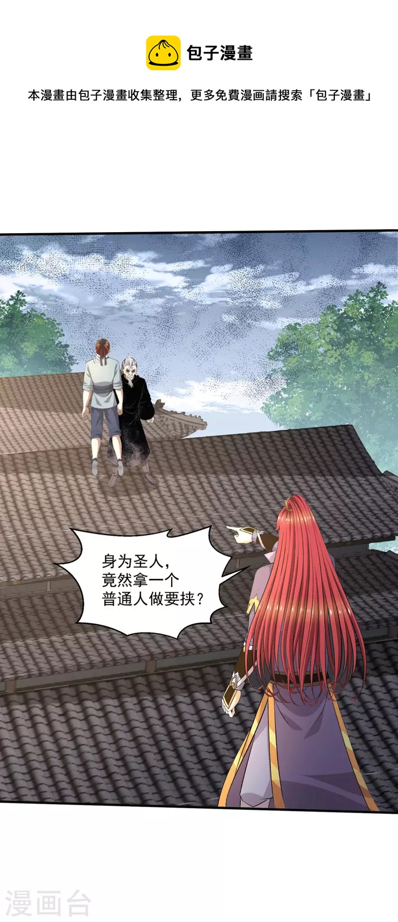 第275话0