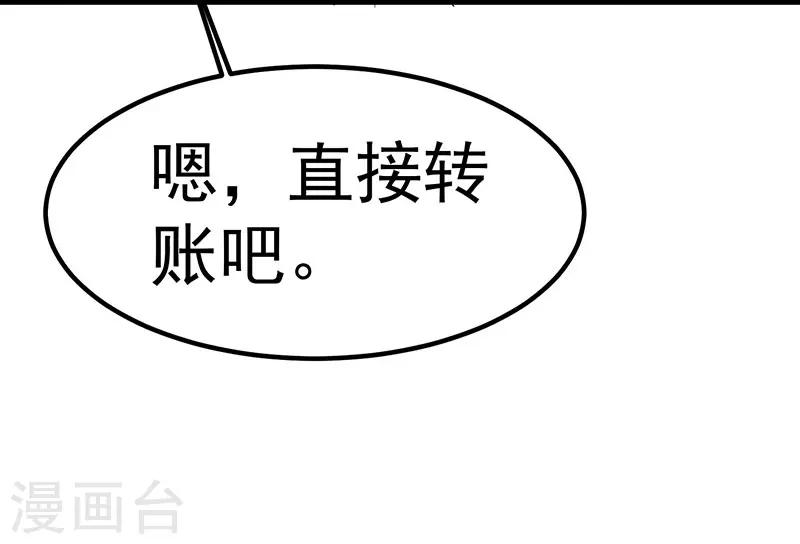 第11话11